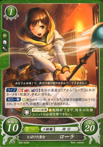File:B05-063N.png