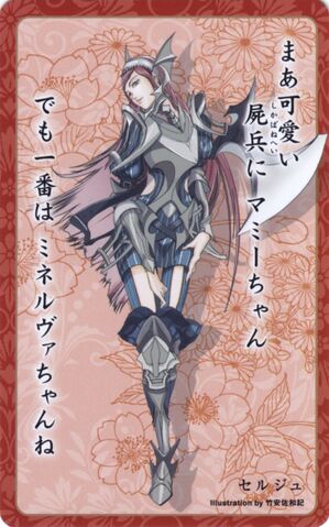 File:Cherche card 25.jpg