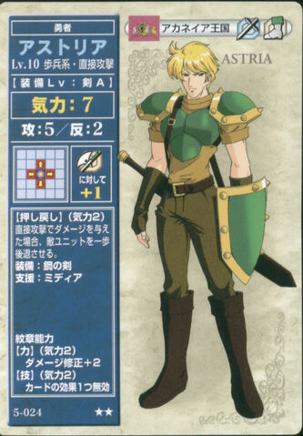 File:Astram TCG.jpg