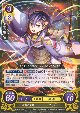 File:Yuzucipher2.png
