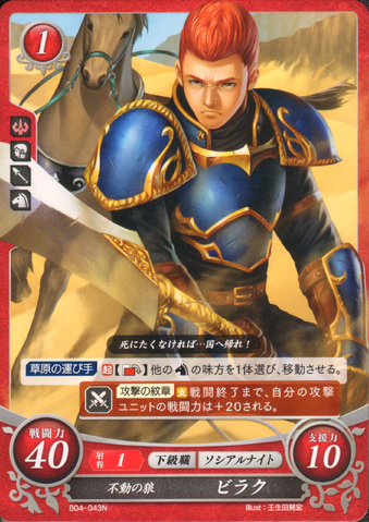 File:CipherVyland.png
