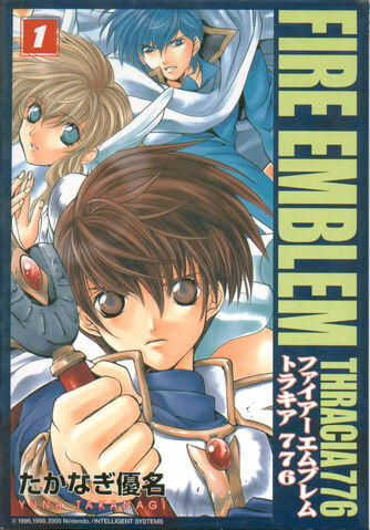 File:Thracia776 taka Vol 1.jpg