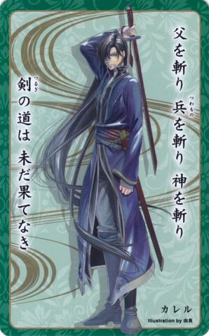 File:Karel card 25.jpg