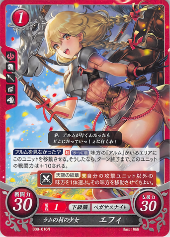 File:B09-016N.png