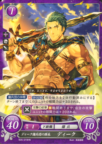File:B05-019HN.png