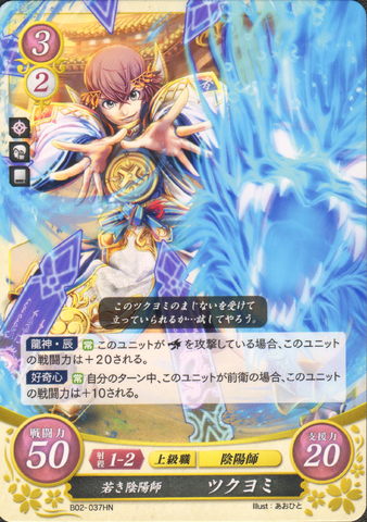 File:Hayato Cipher.png