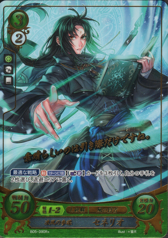 File:B05-090R+.png