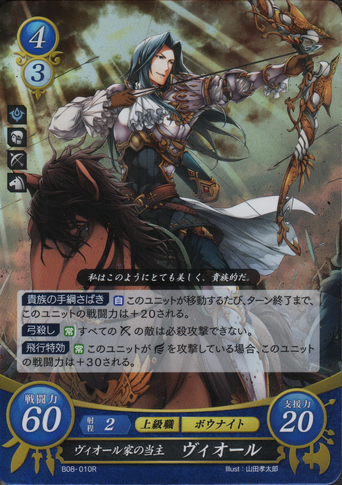 File:B08-010R.png