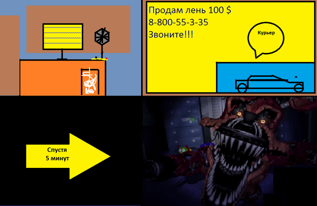 Файл:Безымянный12325.png