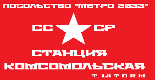 Файл:ПЛАКАТ.png