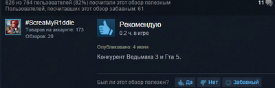 Смишно3