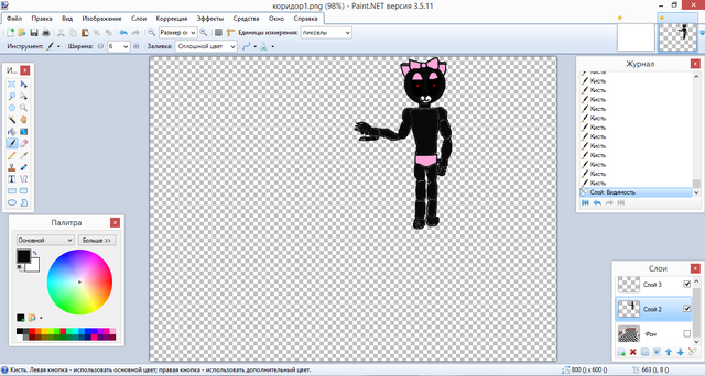 Файл:Paintnet2.png