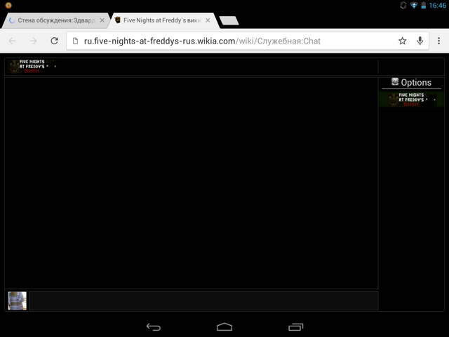 Файл:Screenshot 2015-05-07-16-46-58.png
