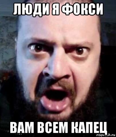 Файл:Люди я гитлер.jpg