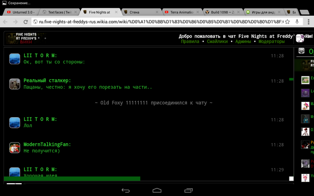 Файл:Screenshot 2015-07-09-12-45-20.png