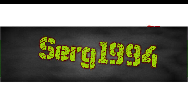 Файл:1994.jpg