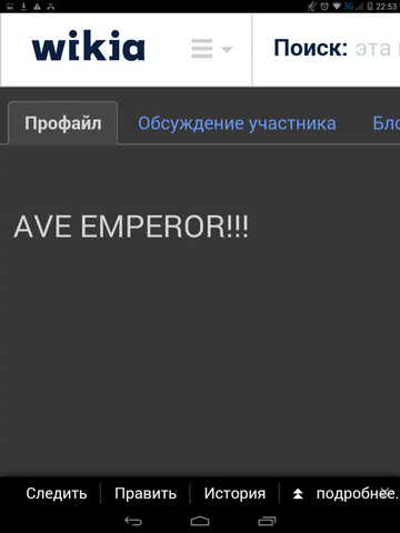 Файл:Screenshot 2015-01-24-22-53-45.png