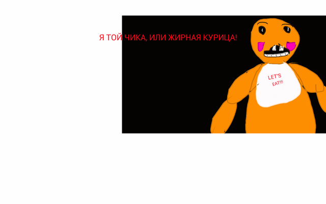 Файл:Sketch276191654.png