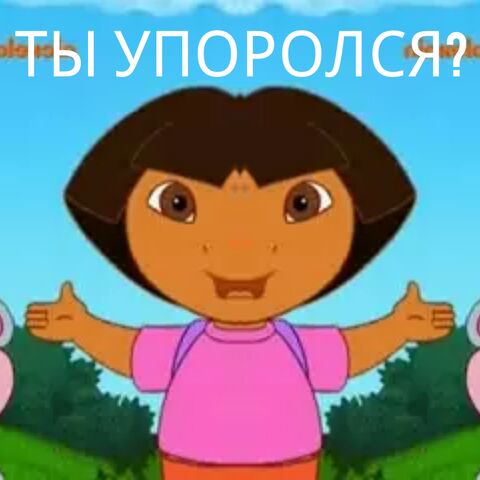 Файл:1431243271428.jpg