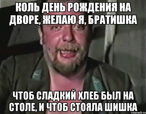 Файл:Zelyonyy-slonik 39655240 orig .jpeg