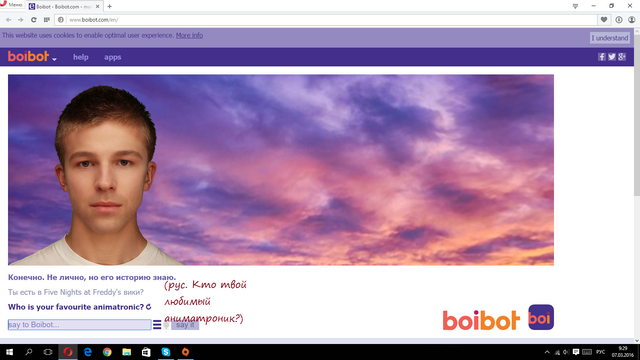 Файл:11ввывы.png