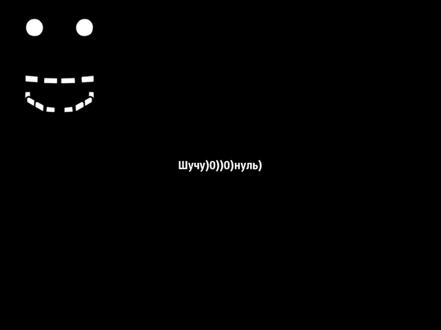 Файл:12Двенадуатое фото.png