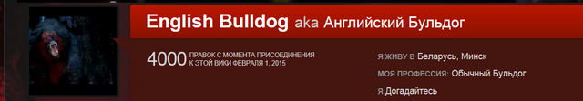 Файл:Скриншот4000.png