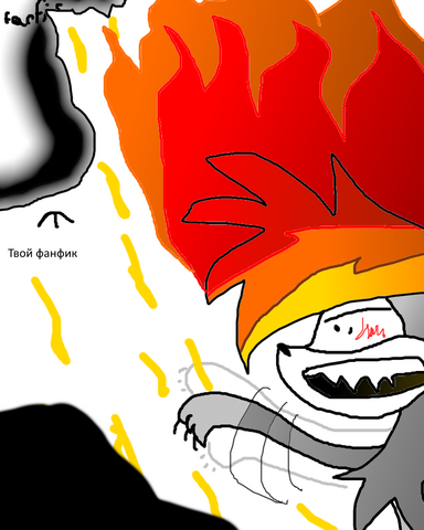 Файл:Reading Fanfic 3 part (End).png