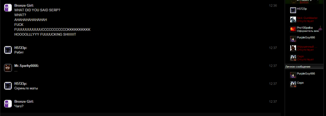 Файл:Scree7537537.png