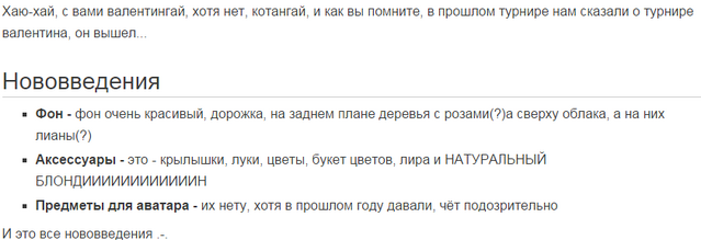 Файл:Импиратар.png