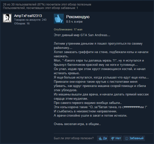 Файл:Смишна4.png