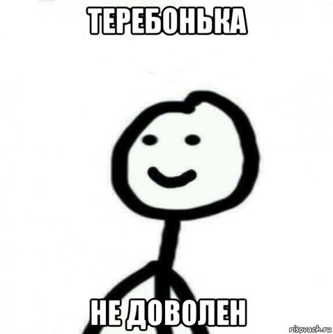 Файл:Ни даволин.jpg