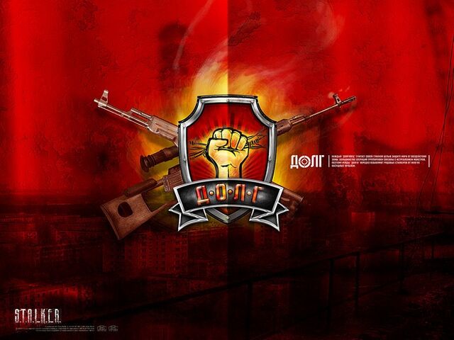 Файл:02dolg.jpg