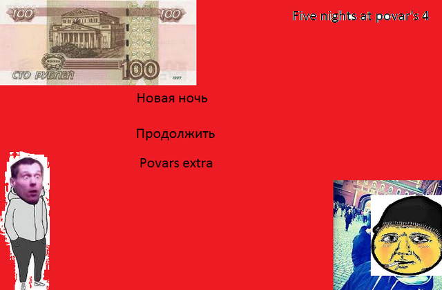 Файл:Картошка55.png