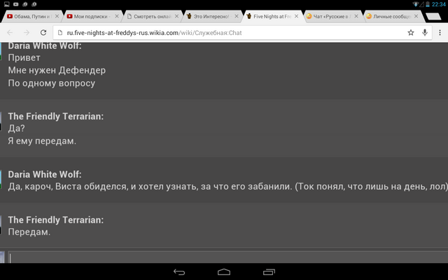 Файл:Screenshot 2014-12-29-22-34-17.png