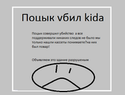 Повар2Газета2