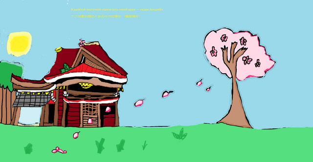 Файл:Ням.png