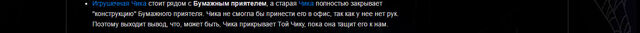 Файл:Bandicam 2016-04-15 13-46-45-149.jpg