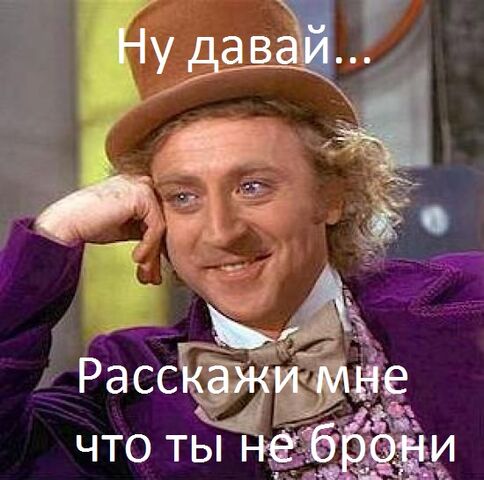 Файл:Creepy-Condescending-Wonka.jpg