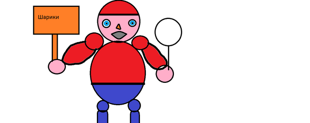 Файл:B boy.png