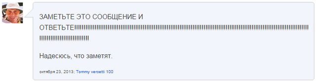 Файл:Аывайп.png