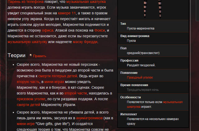 Файл:Вандализм-25022016.jpg
