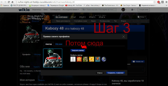 Файл:Pizap.com14621864125871.jpg