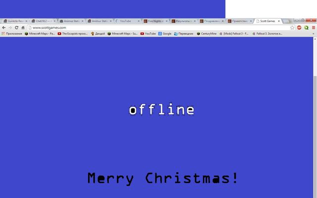 Файл:Offline (1).jpg