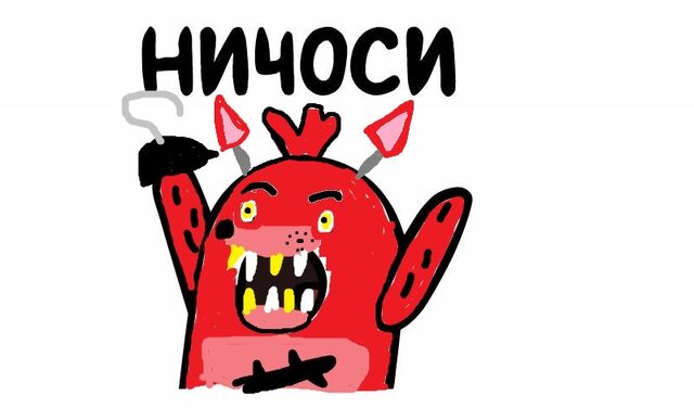 Файл:D2ba84adc70a3.jpg