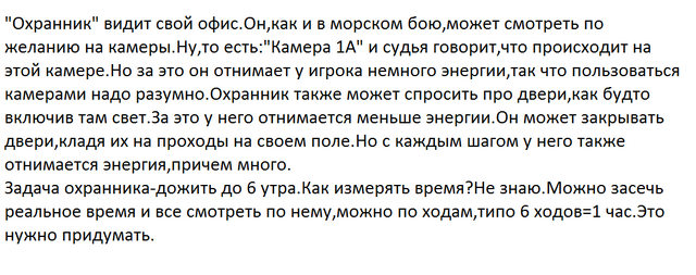 Файл:Прав2.png