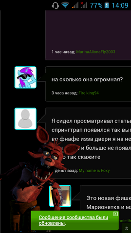 Файл:Screenshot 2015-05-22-14-09-32.png