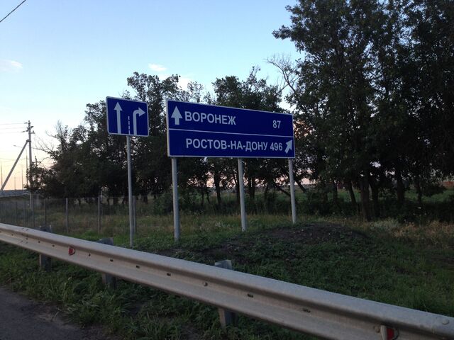 Файл:IMG 1247.jpg