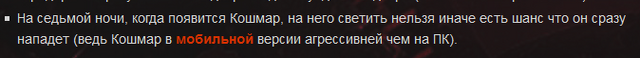 Файл:Screenshot 466.png