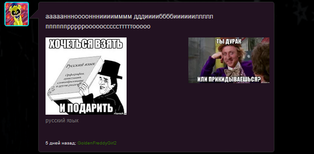 Файл:Рппп.png